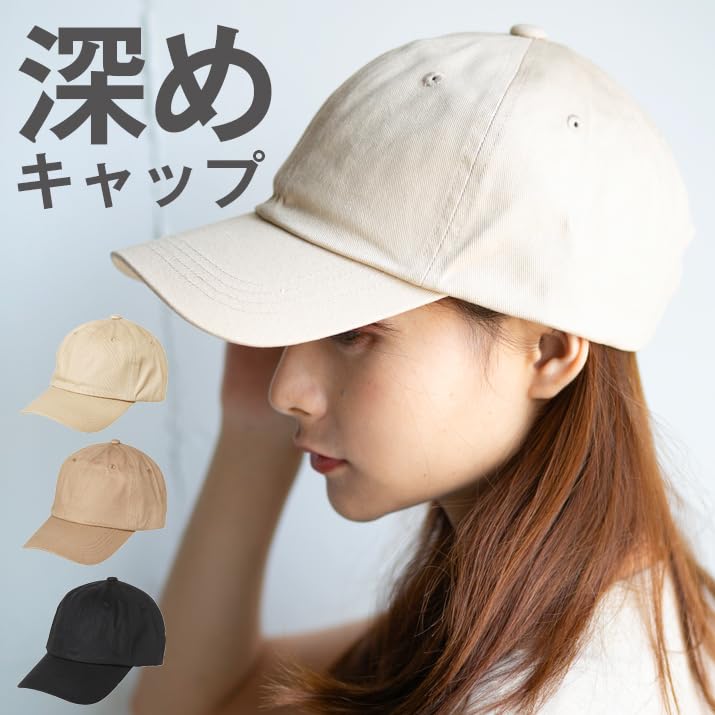 [14+ ICHIYON PLUS] Cap for Women, Deep Hat, UV Protection, SpringSummer, Washable, Large Size, Height 12cm, 100% Cotton, Size Adjustable 