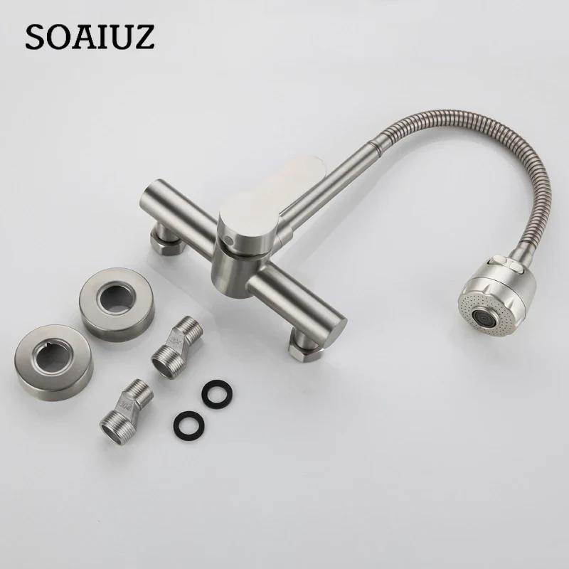 Смеситель для кухни из нержавеющей стали 304, гибкий шланг для мойки с горячей и холодной водой, два режима, настенный смеситель для мойки, краны для раковины