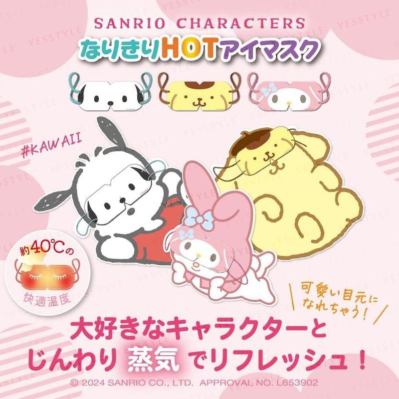 Sun Smile - Sanrio Моя Мелоди Горячая Маска для Глаз