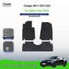 Полное покрытие пола и багажника из нейлона для Changan UNI-V 2022-2025