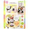 Character Bento Mini Rice Ball Mold - Easy Grip for Toddlers - Triangle Onigiri Set (2 Mini Molds) Top Brand A-77250