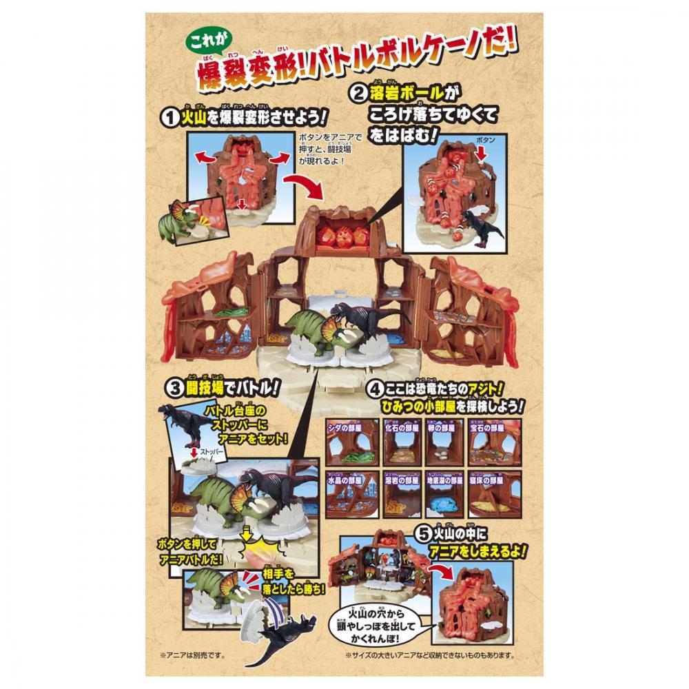 Аня Животные Приключения Континент Приключений Королевство Аня Взрывная Деформация Битва Вулкан