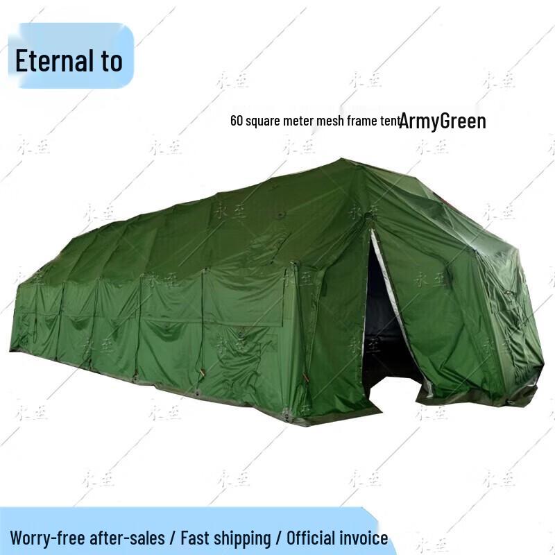 Yongzhi Emergency & Outdoor Grid Tent System