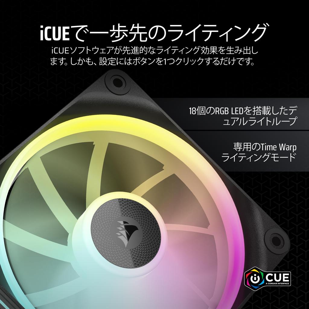 CORSAIR iCUE LINK LX120 RGB стартовый комплект 120 мм ШИМ вентилятор для корпуса ПК с двумя световыми контурами, тройной комплект, черный цвет CO-9051026-WW