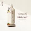 ASAKA Torreya Amino Acid Smoothing Hair Conditioner