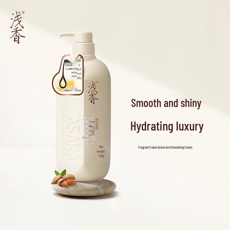 ASAKA Torreya Amino Acid Smoothing Hair Conditioner