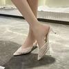 Fashion Baotou Slippers Women's Fashion Pointed Toe Shallow Mesh Breathable Cover Foot Anti-slip Wear-resistant High Heels