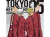 [CD] TV Anime Tokyo Revengers EP 05 PCCG-2317 Izana, Kakucho, Tetta, Hanma NEW