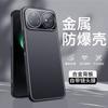 Подходит для чехла мобильного телефона Huawei Nova16Pro, ледяной алюминиевый металл 14 с защитной пленкой для объектива, противоударный защитный чехол, матовый и ультратонкий.