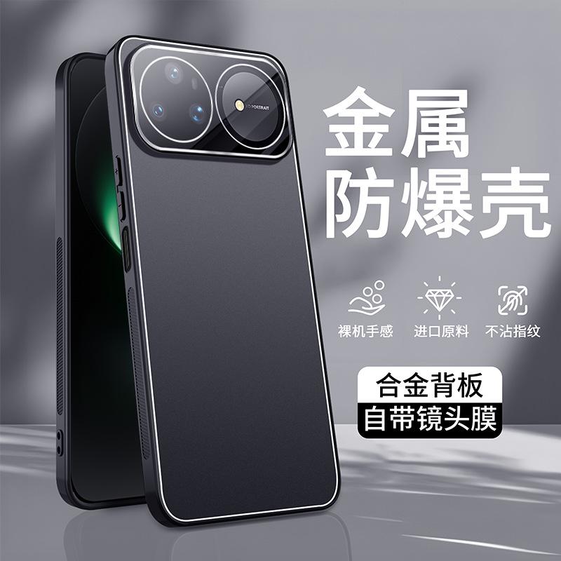 Подходит для чехла мобильного телефона Huawei Nova16Pro, ледяной алюминиевый металл 14 с защитной пленкой для объектива, противоударный защитный чехол, матовый и ультратонкий.