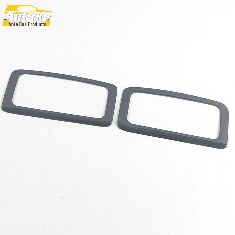 21 Kustu Rear Cup Holder Armrest Decorative Frame