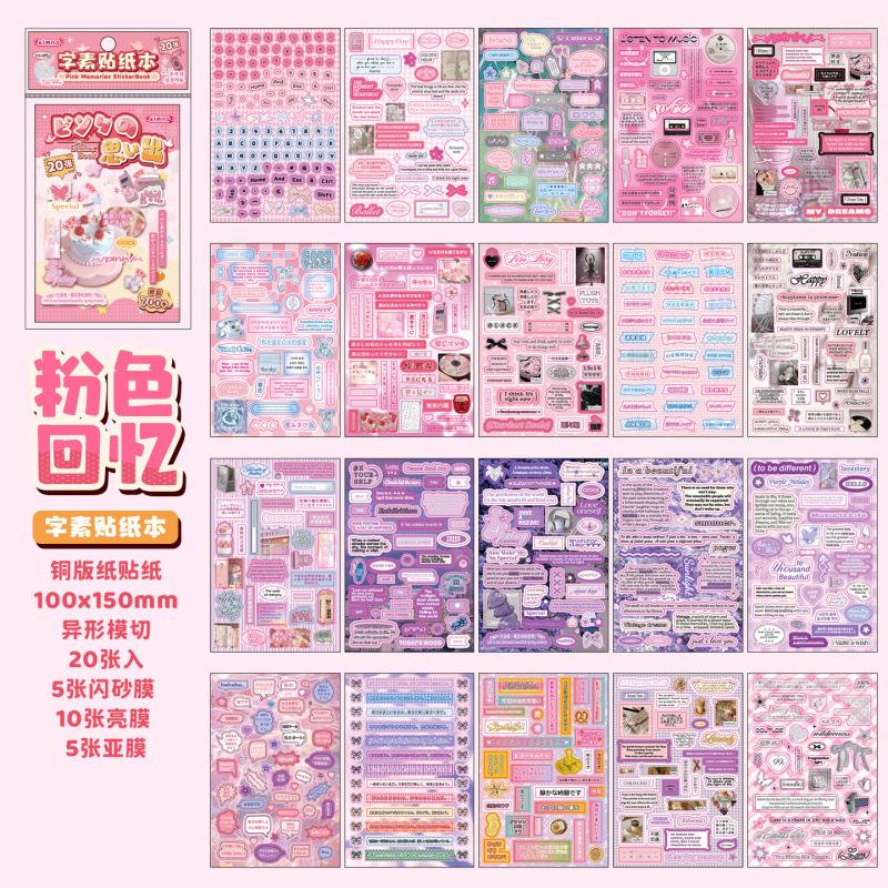 20-Piece Large-Size Classic English Phrase Stickers, Elegant Serif Fonts, Self-Adhesive for Journal & Scrapbook