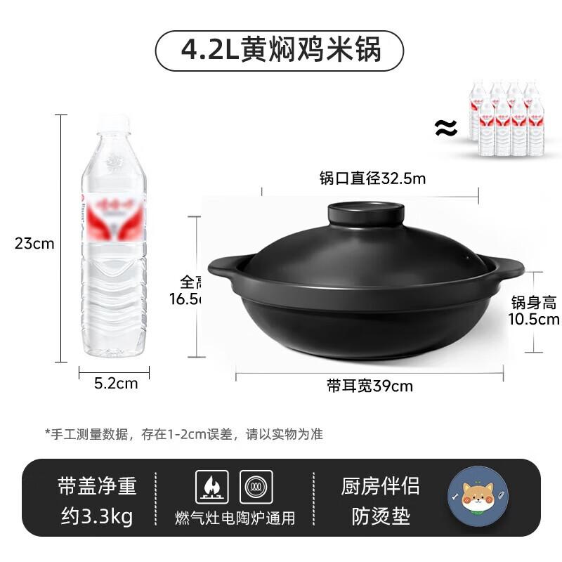 Rongshida Ceramic Claypot Rice & Soup Pot