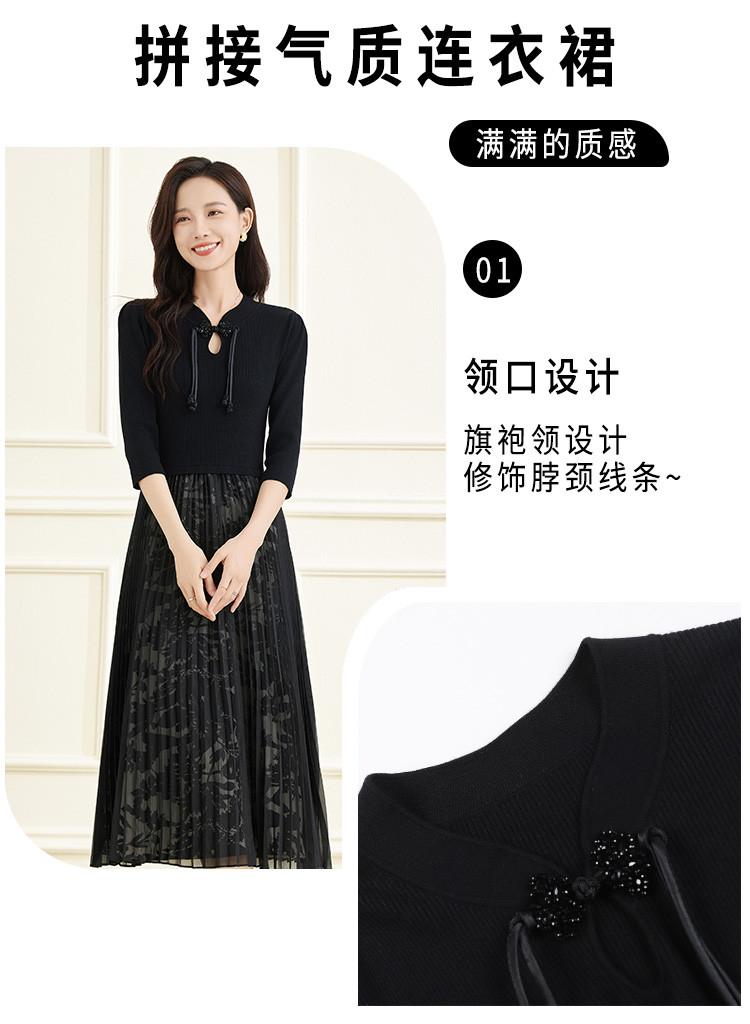 [New Chinese Style] Winter Chinese style buckle fashionable patchwork printed women's dress