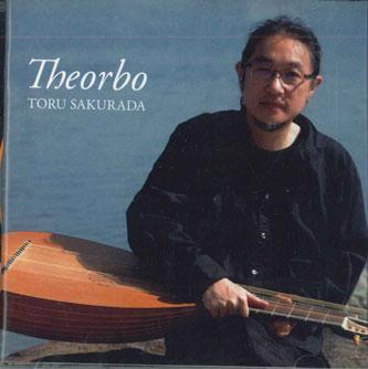 CD SAKURADA HIROSHI - Музыка для теорбы 1502 НОСТАЛЬГИЯ CL Япония Классика Б/У