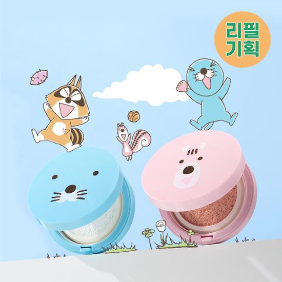 Plant Kingdom White Rice Vitality Tone-Up Sun Cushion Bonobono Special 2 Types (No. 01/No. 02)