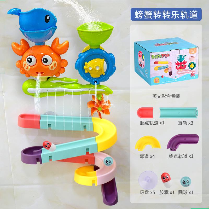 Детская ванночка Игровой набор для воды Вращающаяся лейка Детские игрушки для ванны Игры для ванны Малыш Ванная комната Присоска Душевые игрушки для младенца
