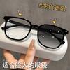 Bright Black Frame Color-Changing Myopia Glasses For Men And Women Can Be Matched With Degrees, Plain Face, Square And Round Face