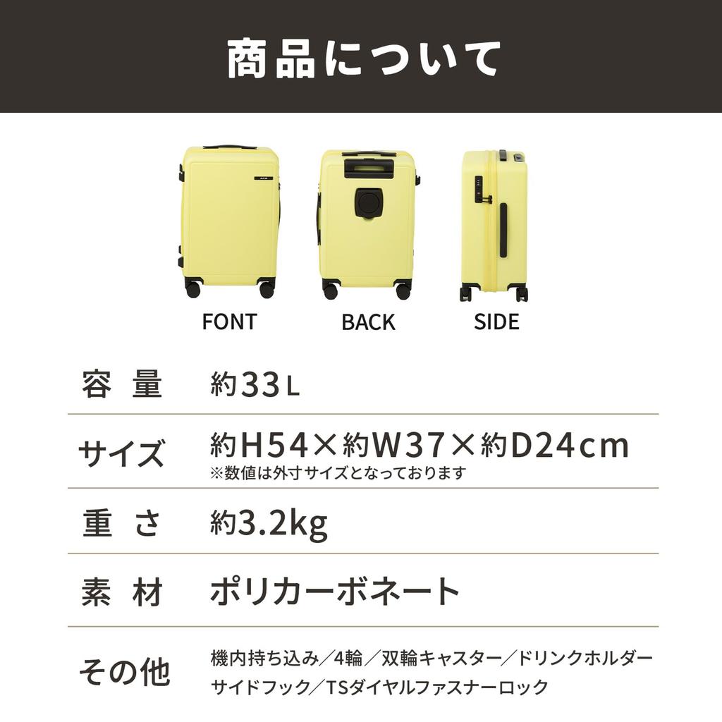 Ace Suitcase S Size 1 Night 2 Days 2 Nights 3 Days 33L With Folding Drink Holder Side Hook Carry Case Carry Bag Bevel Carry-on 3.2kg No.05681