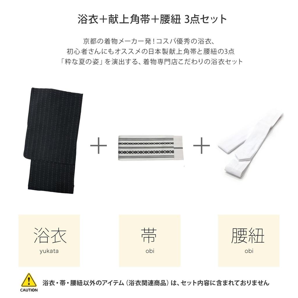 Фуука Юката Набор Размер талии Маленький Квадрат B44 WN02S Мужской 3 предмета (Оби, Шнур, Хлопок, Лён) - (Поясной шнур, Оби, Белый) -