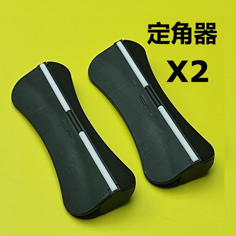 Направляющая угла для заточного камня Аксессуары для точильного камня Набор инструментов Кухонный Фиксированный Направляющая для заточки ножей 15 градусов