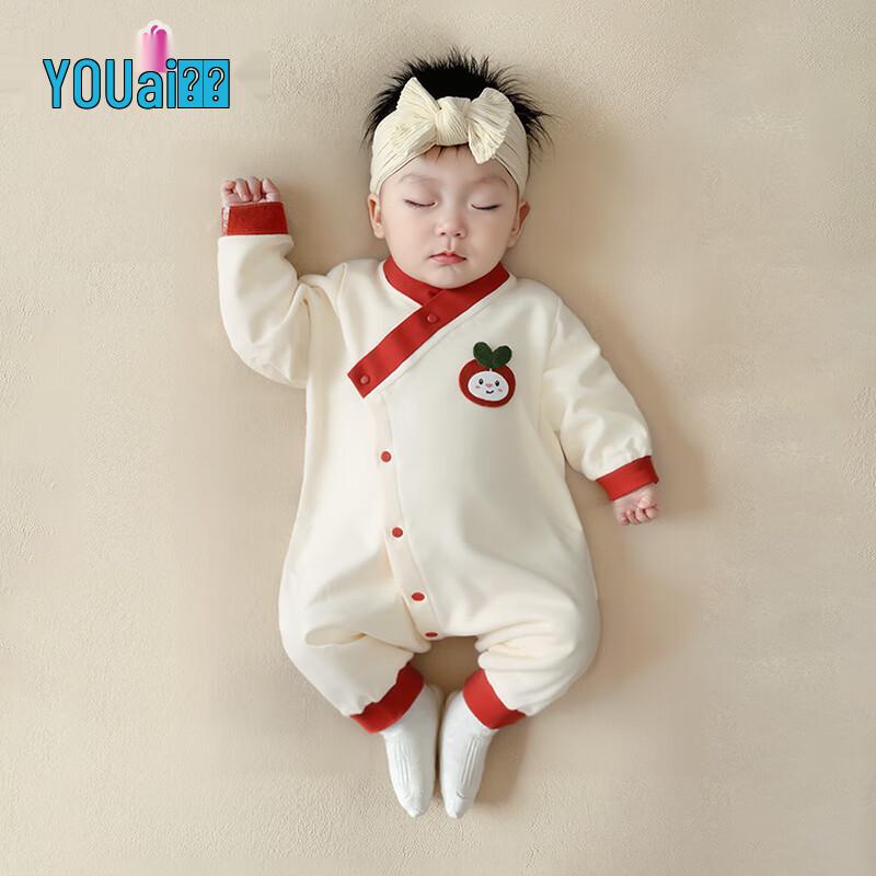 Youqi Baby Cotton Blend Unisex Romper