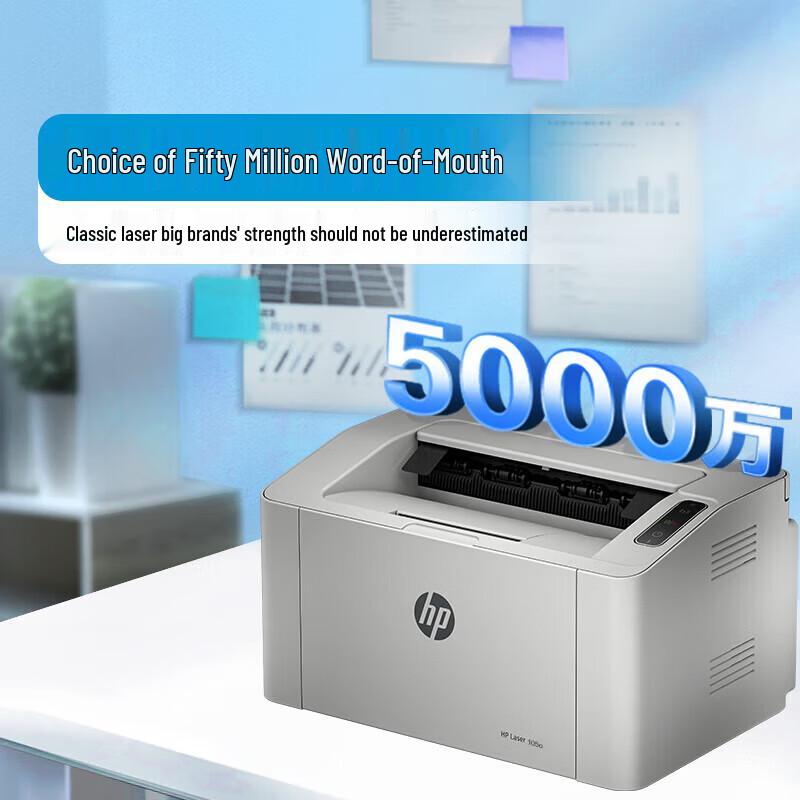 HP Laser 105a Monochrome Laser Printer CN plug (adapter included)