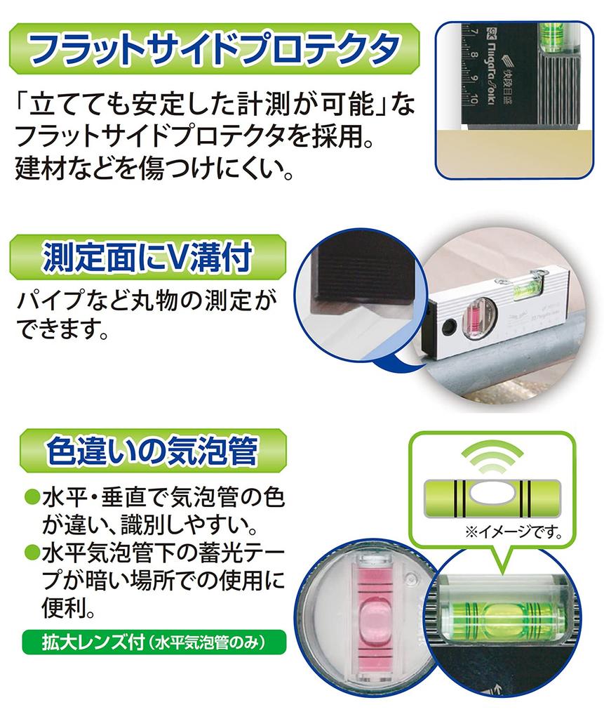 Niigata Seiki SK Сделано в Японии Супермагнитный алюминиевый уровень со шкалой Kaidan и магнитом 150 мм MAL-150BKD