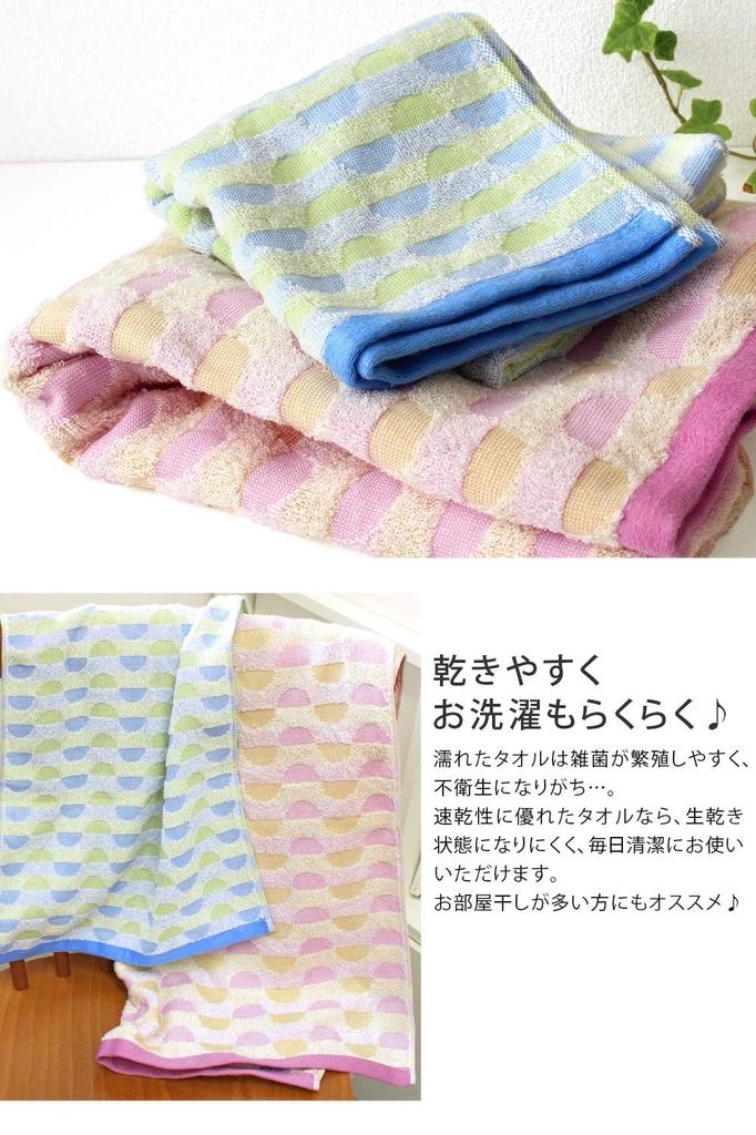Imabari Towel Certified Face Towel Hiorie Geometric Jacquard Caribbean Set of 4 Assorted 2 Colors 01 Made In Japan Imabari Brand Quick Dry Cotton