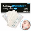 LIFTINGWUNDER Face Lifting Tapes Invisible Face-Lifting Facial Stickers 60pcs