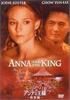 DVD - Анна и король <Специальное издание> FXBD16417 Япония Фильмы и DVD Б/У