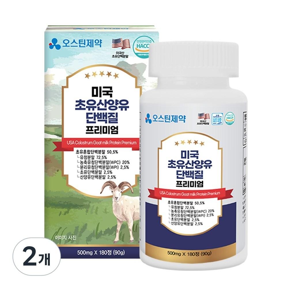 Austin Pharma USA Premium Colostrum Goat Milk Protein 2 pcs 180 Tablets