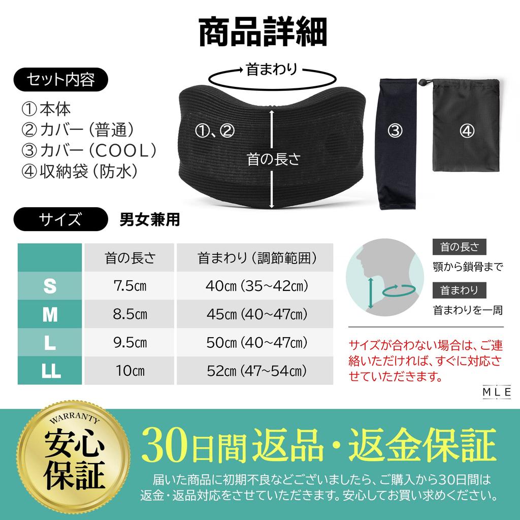 Ортопедический шейный шейный отдел позвоночника вентиляция для и сменная сумка для хранения, которую можно стирать в домашних условиях [контролируемый хирург] поддержка, позвонки, корсет,