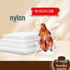 Thickened Nylon Antibacterial Commercial Vacuum Sealing Bags