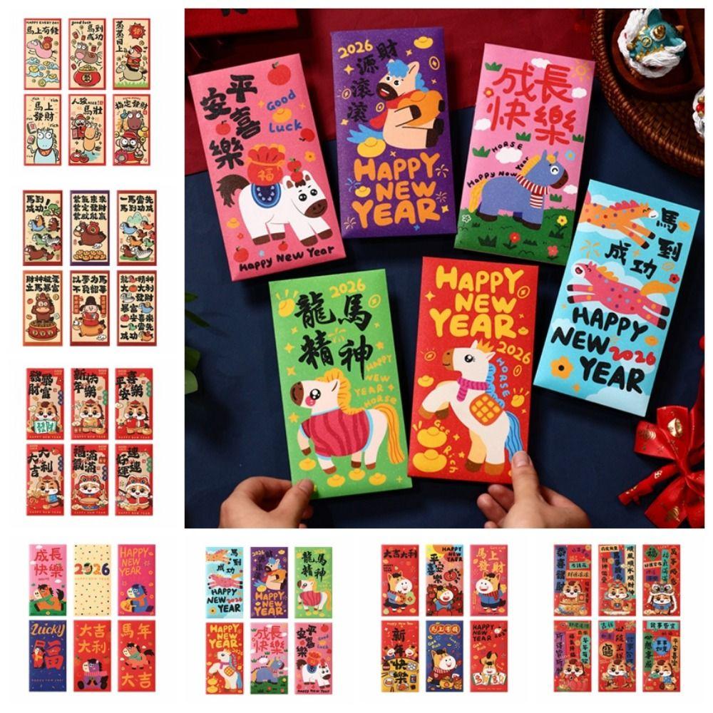 6Pcs/Set Traditional 2026 Horse Year Red Envelope Retro Lucky Money Bag  Spring Festival