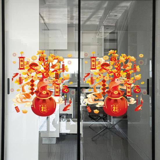 Yousheng 2 листа 2026 Новый год оконная наклейка мешок удачи денежное дерево статическая наклейка на стекло съемная водонепроницаемая для дома офиса комнаты наклейка на Весенний фестиваль