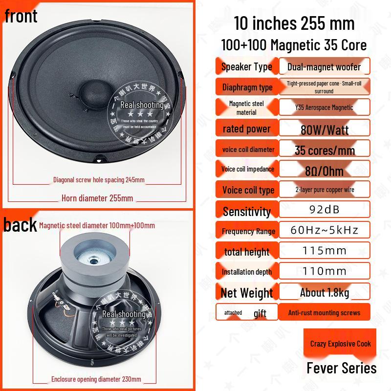 Высокомощный Низкочастотный Динамик с Двойным Магнитом для Караоке-Колонки 8, 10, 12 дюймов