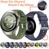 Ремешок для Huawei Watch 5 42 46 мм Мужской Женский Браслет для Huawei Watch 5 42/46 мм Нажимной Быстросъемный Силиконовый Ремешок Браслет