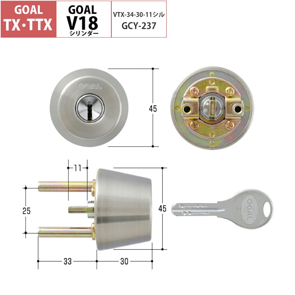 GOAL Key TX Replacement V18 Dimple Cylinder Lock Замена самостоятельно 3 ключа Silver Инструкции по замене включены TXK TD TG TGG TDD GD GK GCY-237