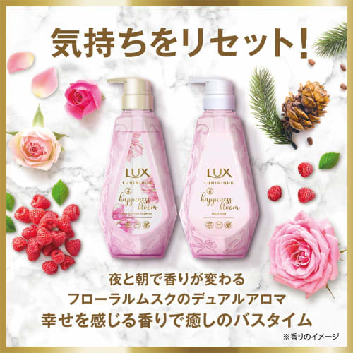lux Сменный блок шампуня Luminee Luminique Happiness Bloom 350 г