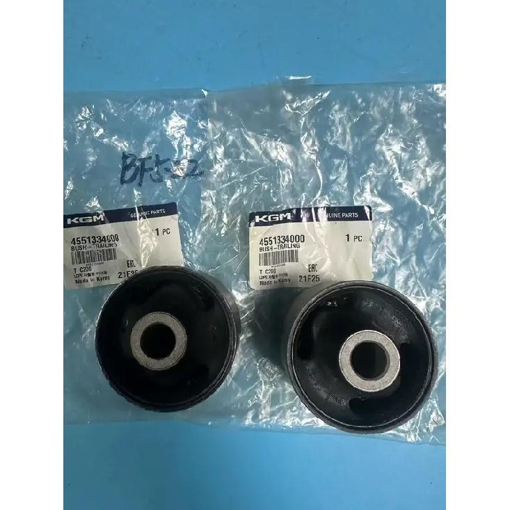2PC Genuine Rear Suspension Trailing Bush 4551334000 For Ssangyong Korando C 2010-2018