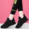 Fashion Women's Breathable Non-slip Platform Fashion 2024 Autumn New Casual Shoes Korean Running Shoes Black Sneakers Shoes for Women