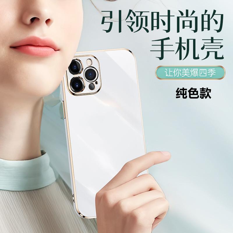 Применимо к чехлу для мобильного телефона iPhone17 однотонный гальванический 6D Apple 16 прямой край мягкий чехол 15proMax противоударный защитный чехол