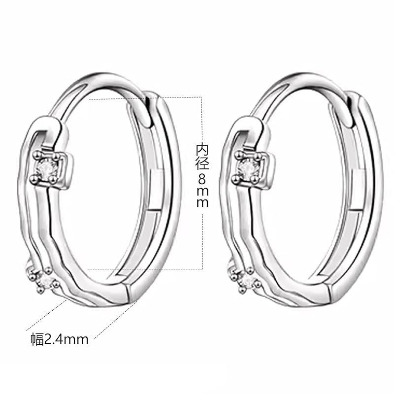 Umiwe Hoop Earrings Men's Ladies 925 Silver Leave It On Compatible with Metal Allergies for Both Ears Cool Simple Ring Earrings Accessories Gift