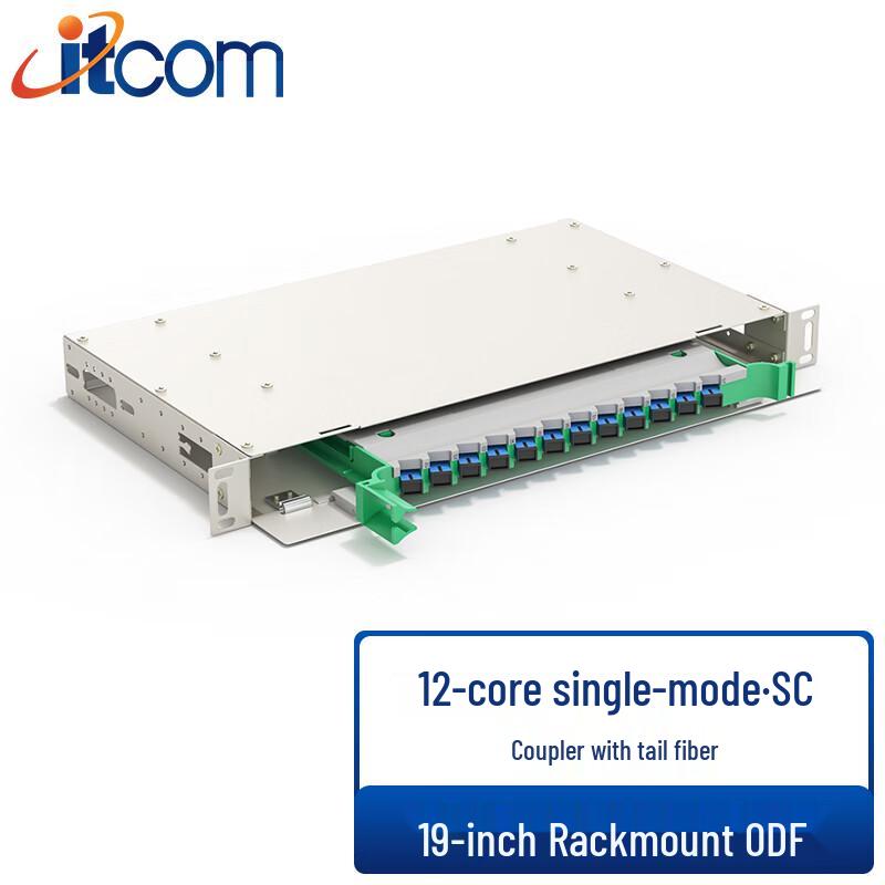 Itcom 19-дюймовый стоечный 12-ядерный ОРД SC одномодовый