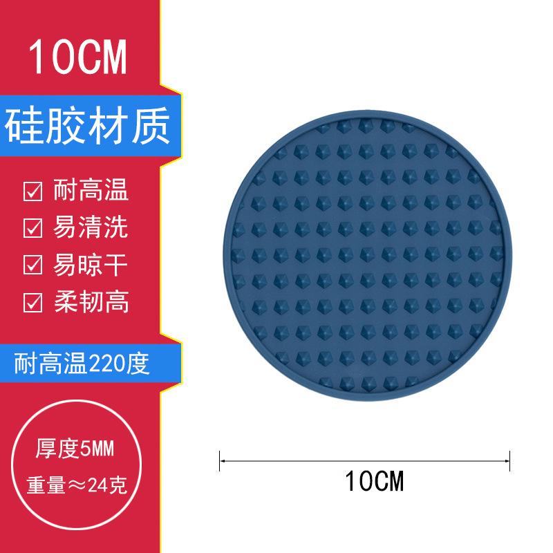 New silicone coaster, high temperature resistant and non-slip desktop thermal insulation mat, teacup mat, round coaster.