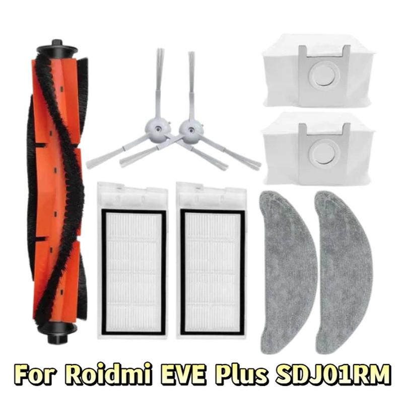 Для робота-пылесоса Roidmi EVE Plus SDJ01RM Аксессуары Роликовая основная щетка Боковая щетка Фильтр Швабра Мешок для пыли Запасные части