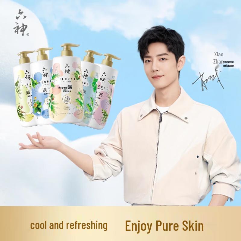 Liushen Refreshing Essence Shower Gel