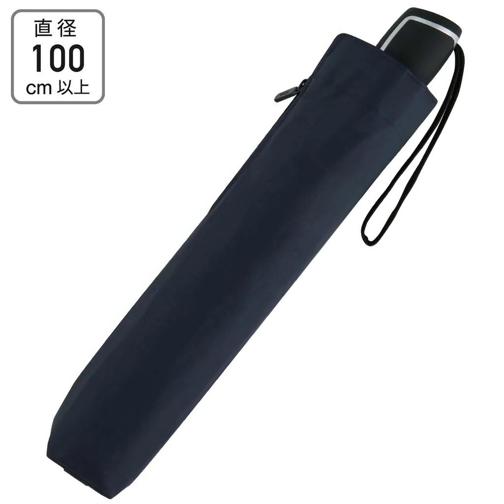Knirps Big Duomatic Safety Navy Folding 123cm Officially Umbrella, Diameter, Imported, KNF880-120