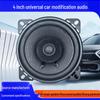 4-Inch Universal Car Audio Bass Subwoofer Speaker Box